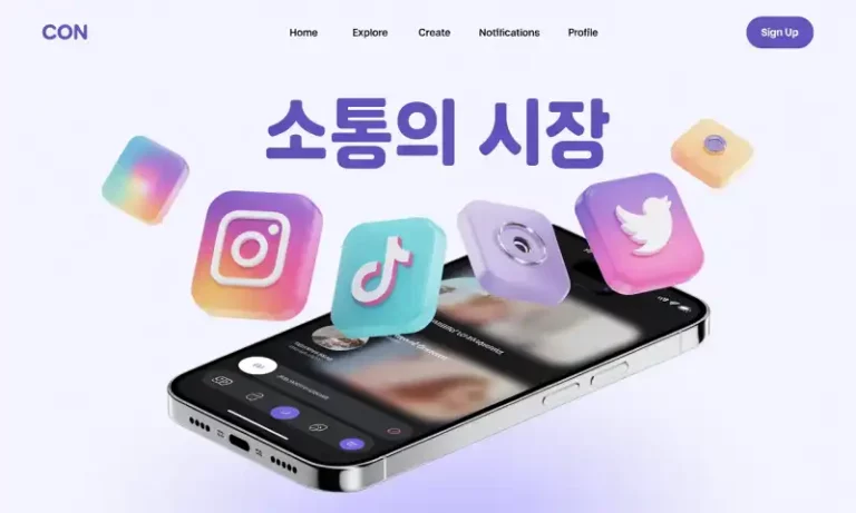 인기 커뮤니티 순위