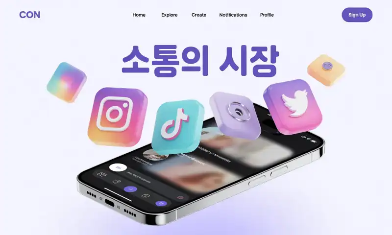 인기 커뮤니티 순위