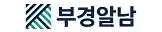 부경알남